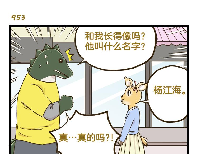 第137话 哥哥请再爱我一次(1/2)-第138话