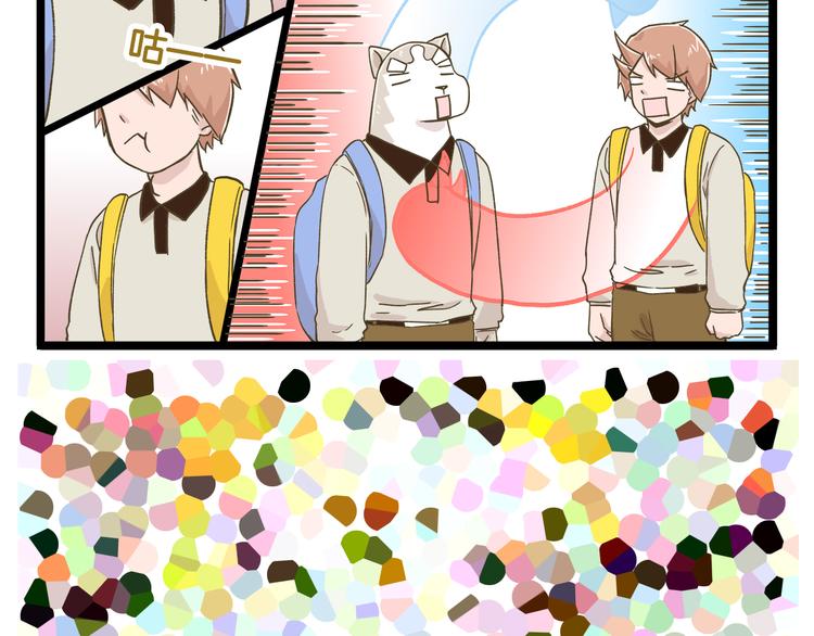 第139话 小少爷的天之羽衣(1/2)-第140话