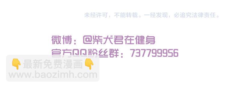 第139话 小少爷的天之羽衣(1/2)-第140话