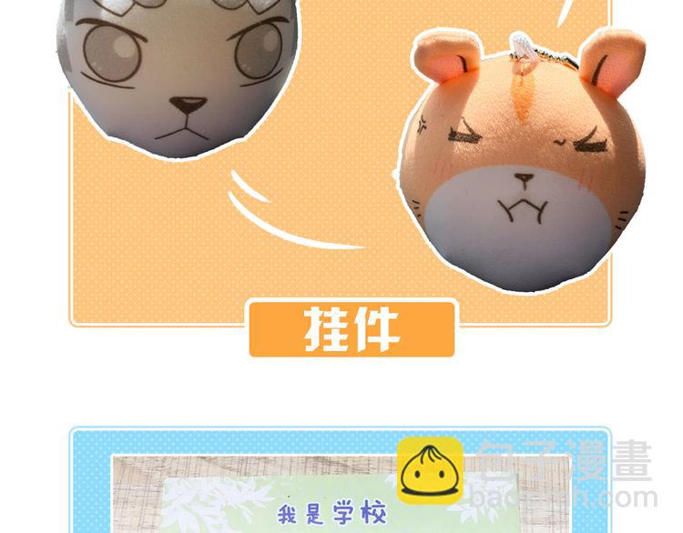 第139话 小少爷的天之羽衣(1/2)-第140话