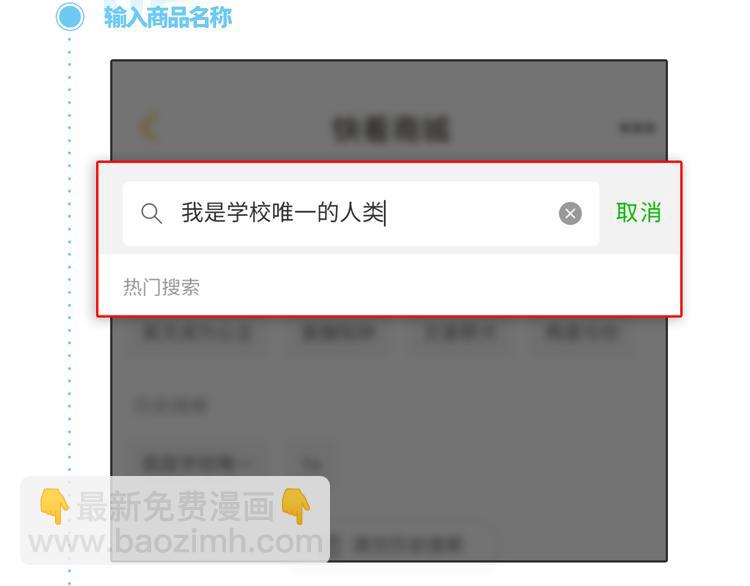 第139话 小少爷的天之羽衣(1/2)-第140话