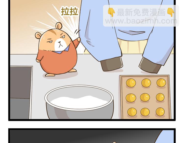 第141话 月饼-第142话