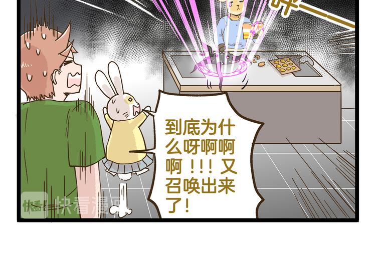 第141话 月饼-第142话