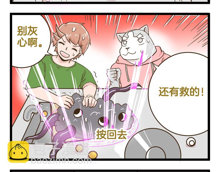 第141话 月饼-第142话