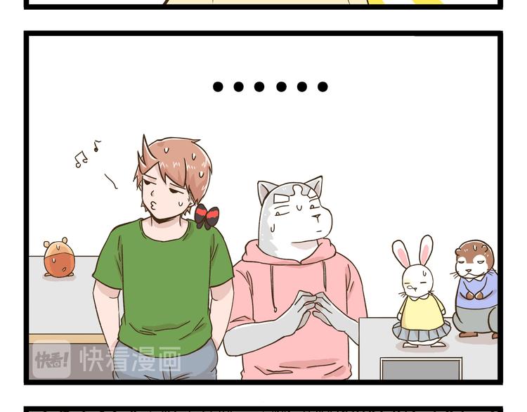 第141话 月饼-第142话