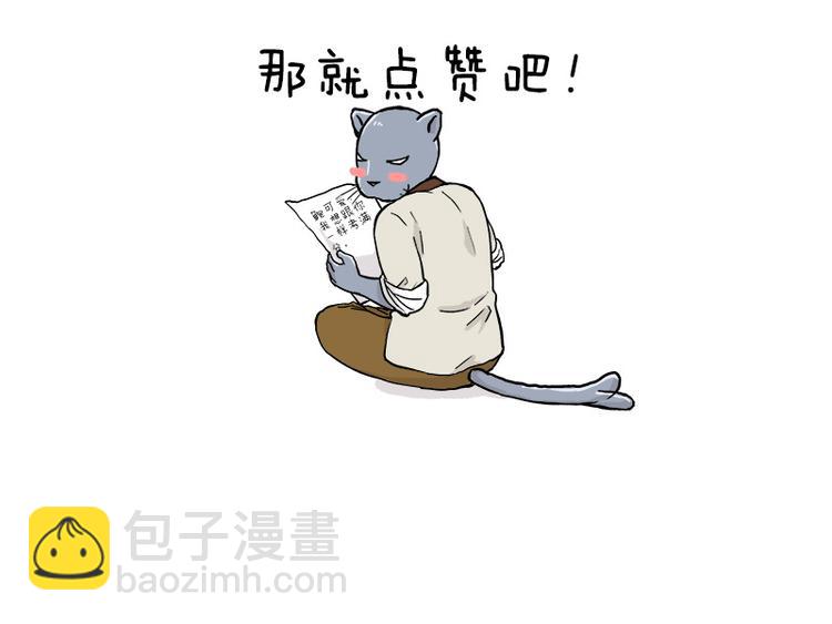 第141话 月饼-第142话