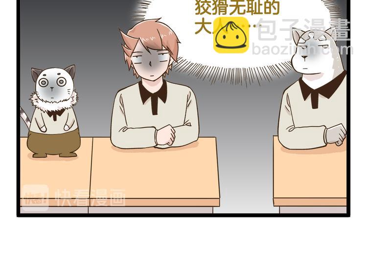 第141话 月饼-第142话