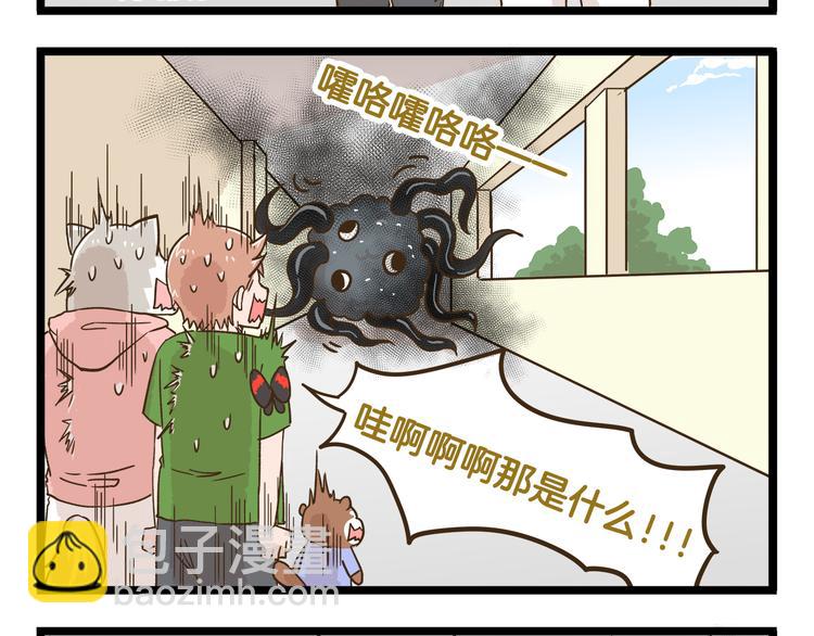 第141话 月饼-第142话