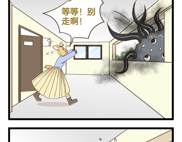 第141话 月饼-第142话