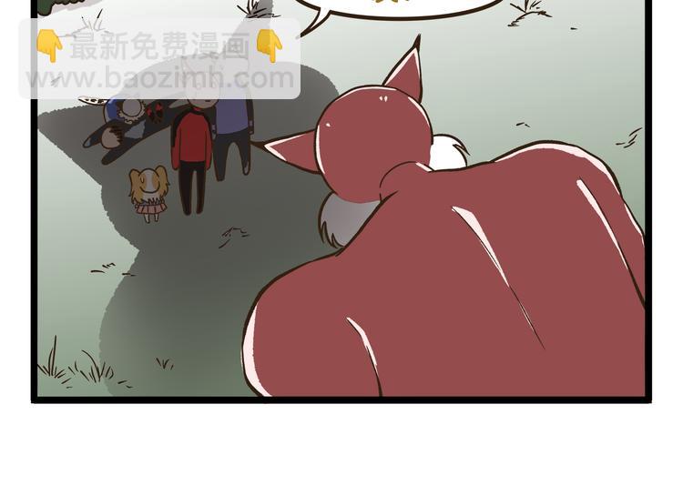 第143话 登山历险记 下篇-第144话