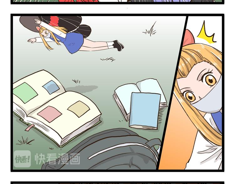 第143话 登山历险记 下篇-第144话