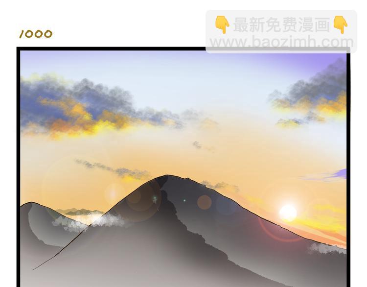 第143话 登山历险记 下篇-第144话