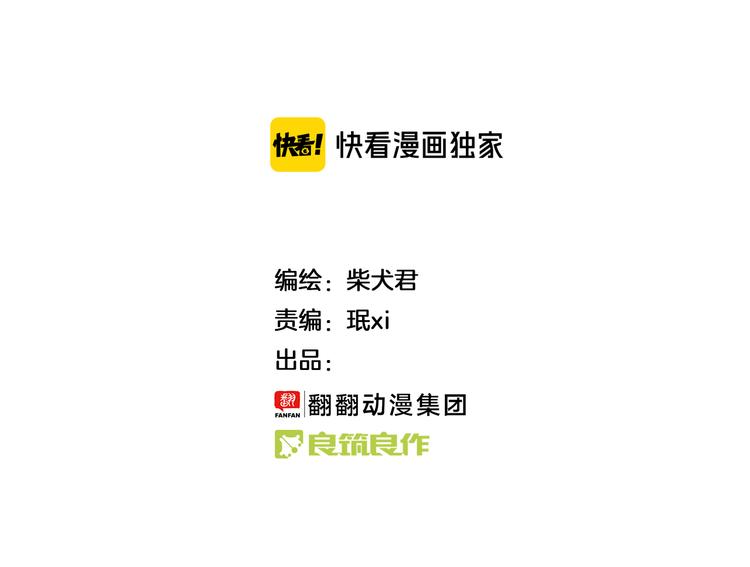 第145话 最强驾校学员-第146话