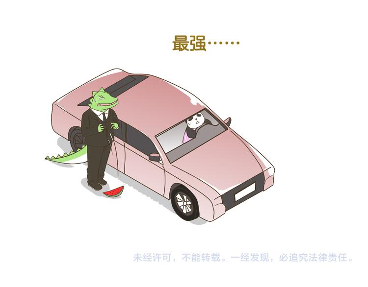 第145话 最强驾校学员-第146话