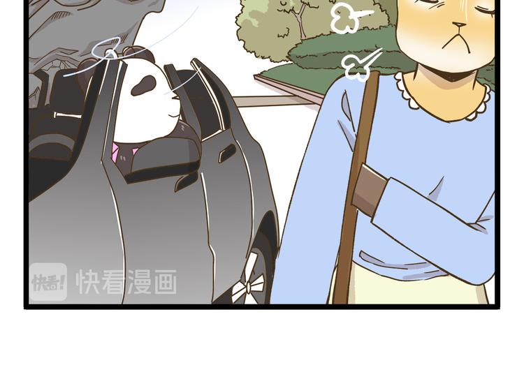 第145话 最强驾校学员-第146话