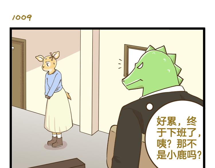 第145话 最强驾校学员-第146话