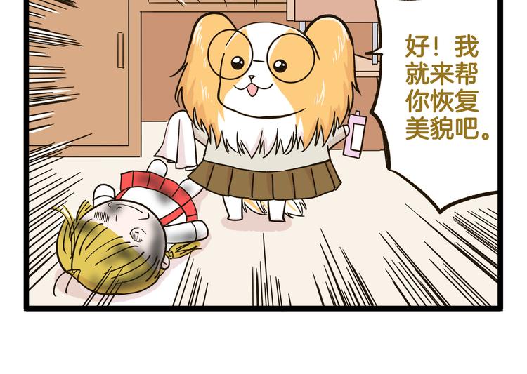 第147话 成长中的离别-第148话