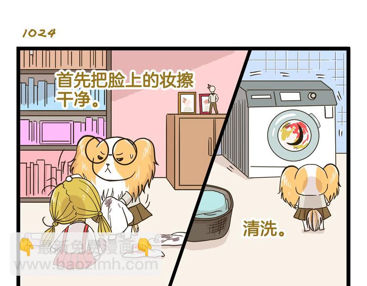 第147话 成长中的离别-第148话