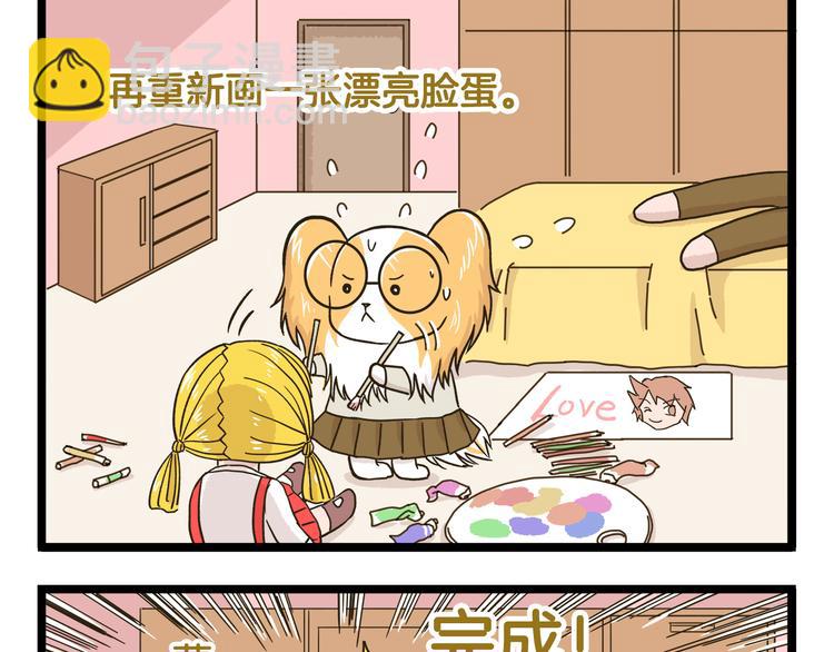 第147话 成长中的离别-第148话