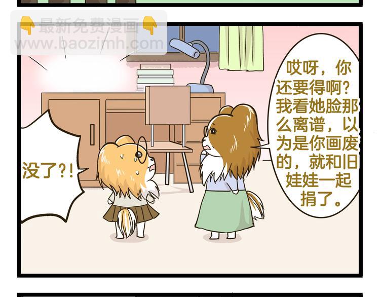 第147话 成长中的离别-第148话