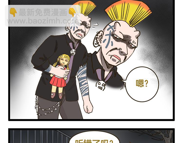 第147话 成长中的离别-第148话