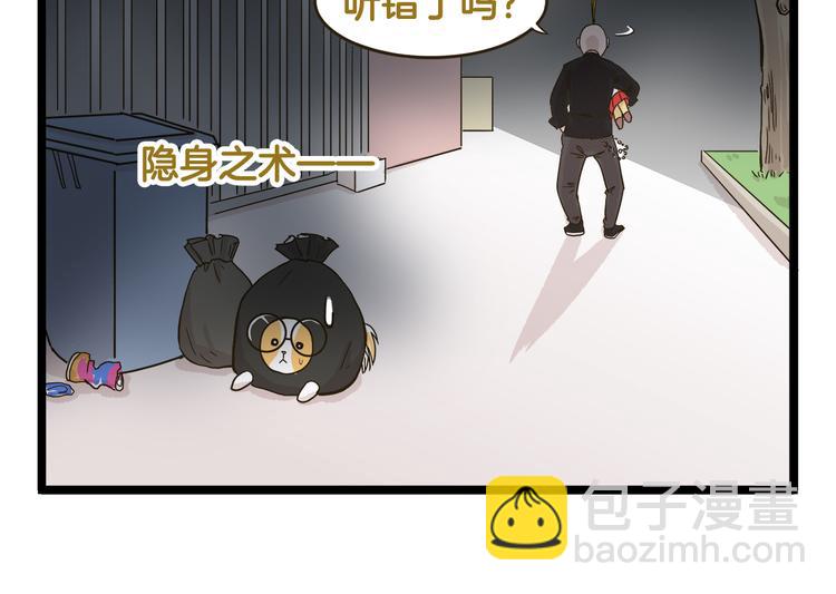 第147话 成长中的离别-第148话