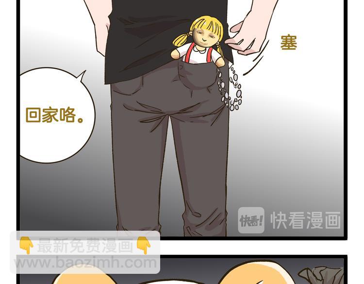 第147话 成长中的离别-第148话