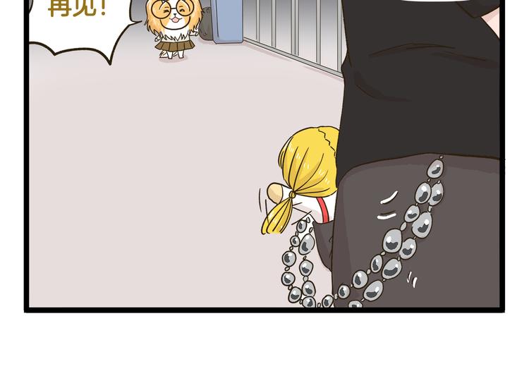 第147话 成长中的离别-第148话