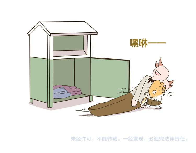 第147话 成长中的离别-第148话