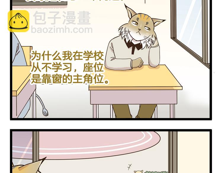 第147话 成长中的离别-第148话