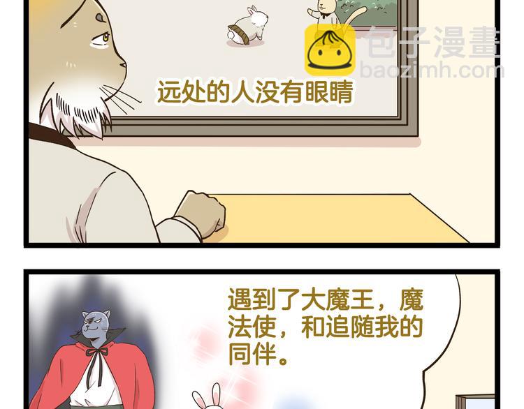 第147话 成长中的离别-第148话