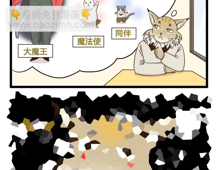 第147话 成长中的离别-第148话