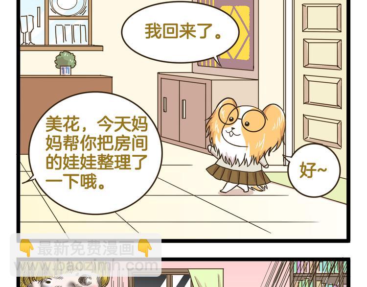 第147话 成长中的离别-第148话