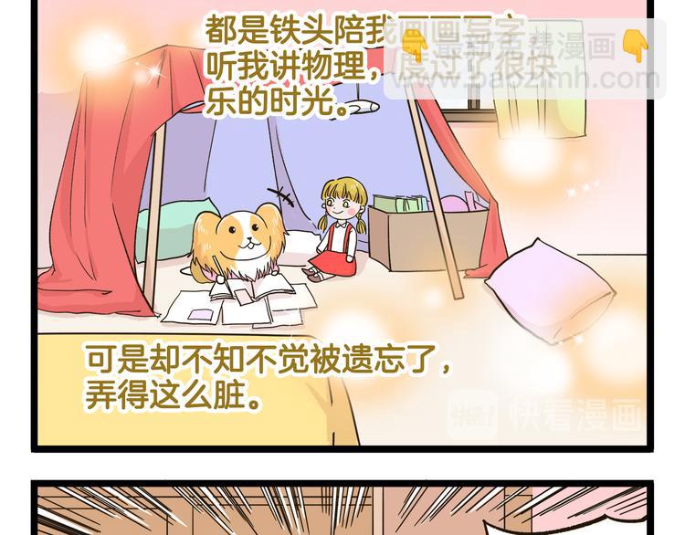 第147话 成长中的离别-第148话