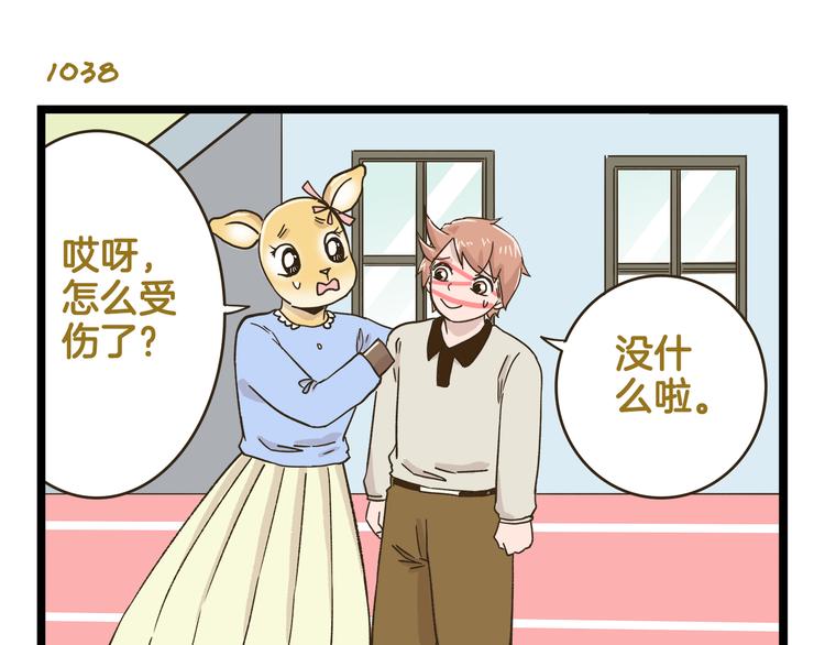 第149话 最强爱的战衣-第150话