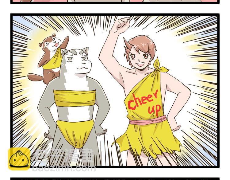 第149话 最强爱的战衣-第150话