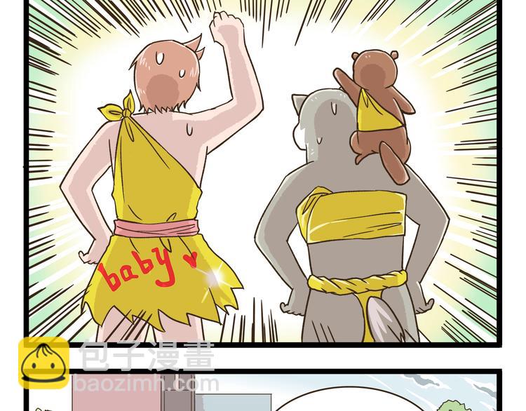 第149话 最强爱的战衣-第150话