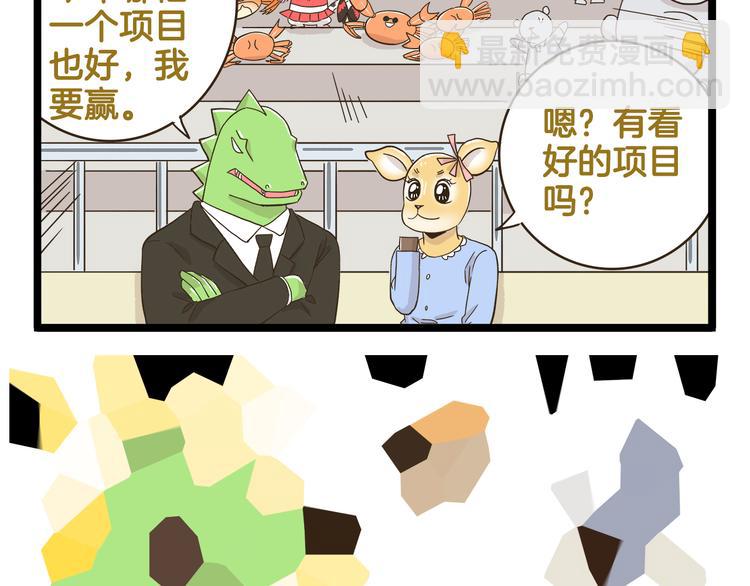 第149话 最强爱的战衣-第150话