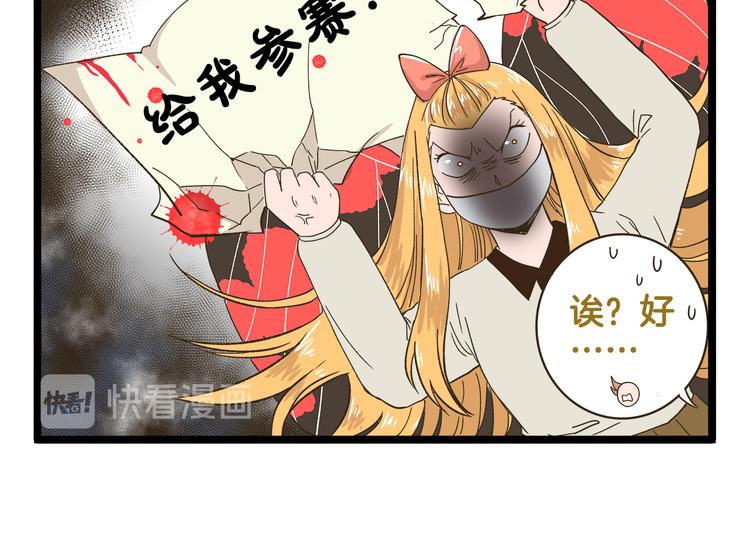 第149话 最强爱的战衣-第150话