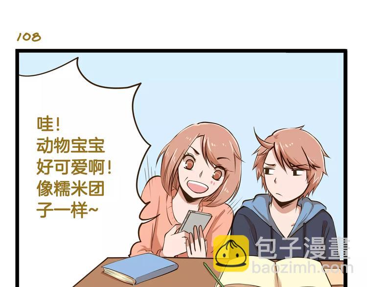 第16话 我是亲生的吗？-第16话