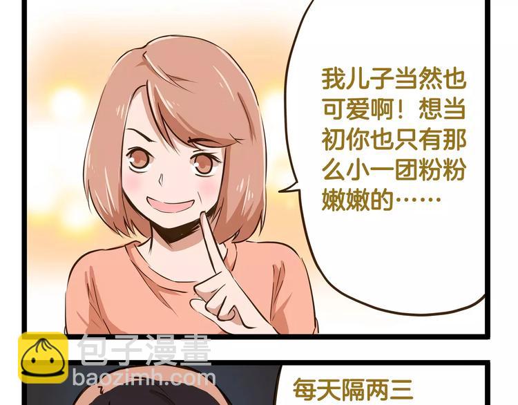 第16话 我是亲生的吗？-第16话