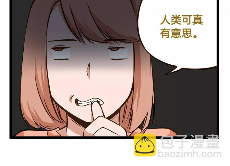 第16话 我是亲生的吗？-第16话