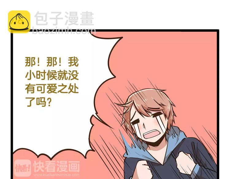 第16话 我是亲生的吗？-第16话