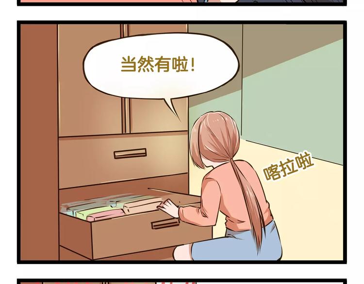 第16话 我是亲生的吗？-第16话