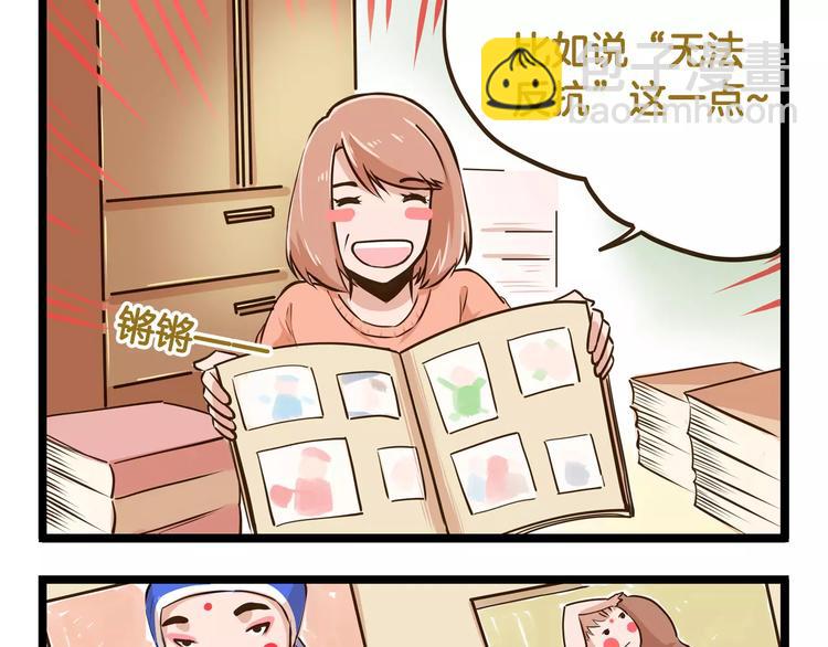 第16话 我是亲生的吗？-第16话