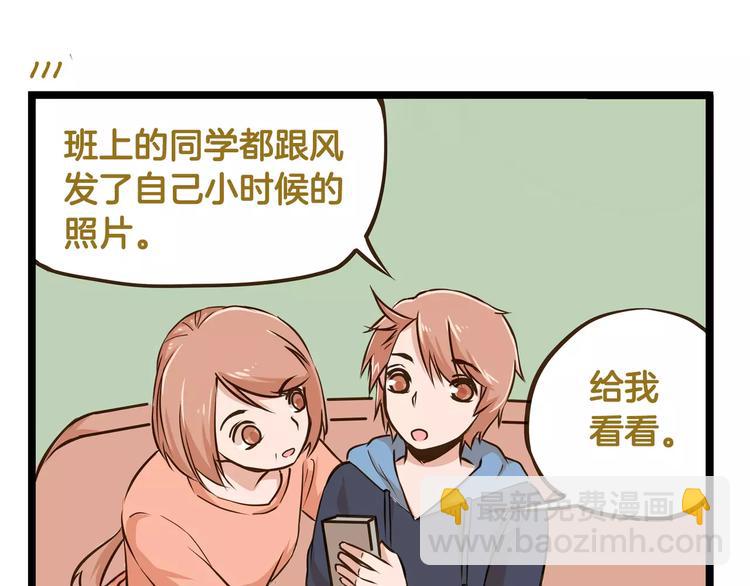 第16话 我是亲生的吗？-第16话