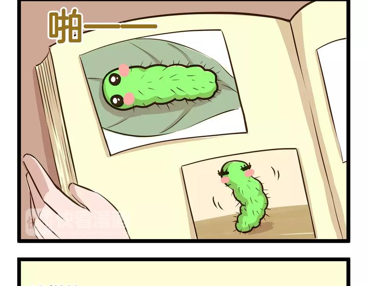 第16话 我是亲生的吗？-第16话