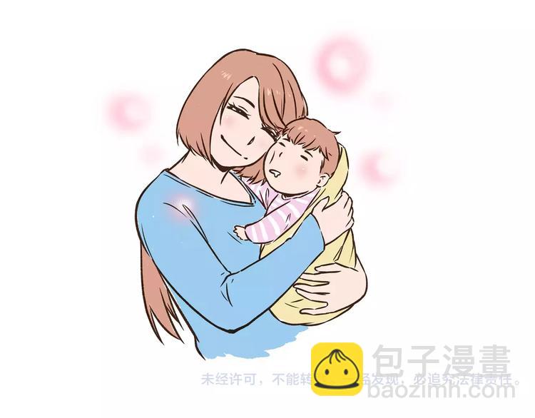 第16话 我是亲生的吗？-第16话