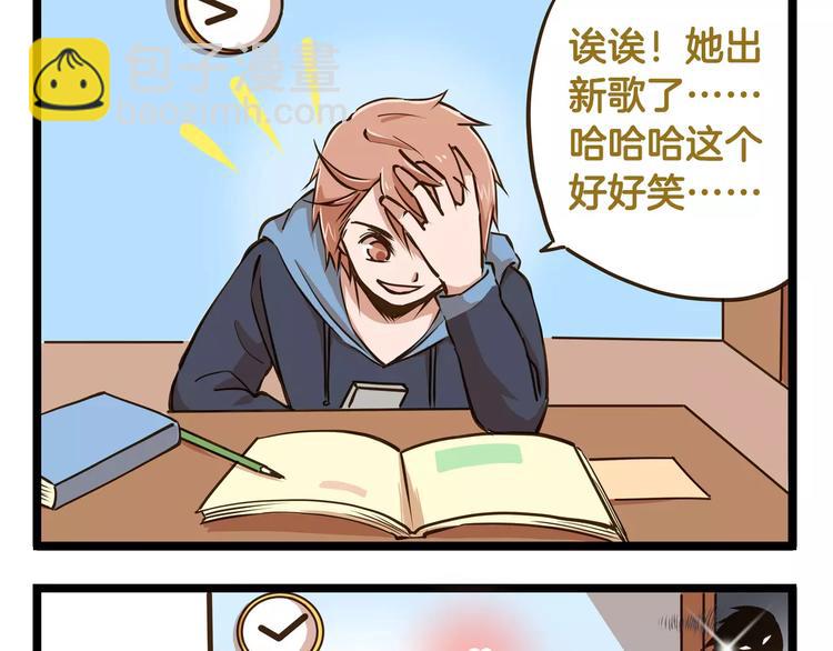 第16话 我是亲生的吗？-第16话