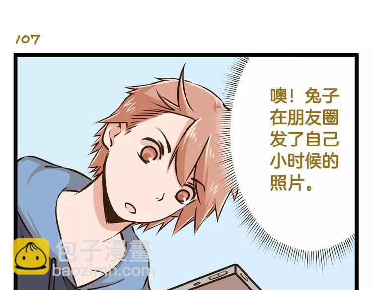 第16话 我是亲生的吗？-第16话